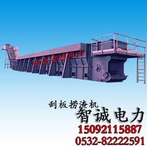 刮板撈渣機(jī)